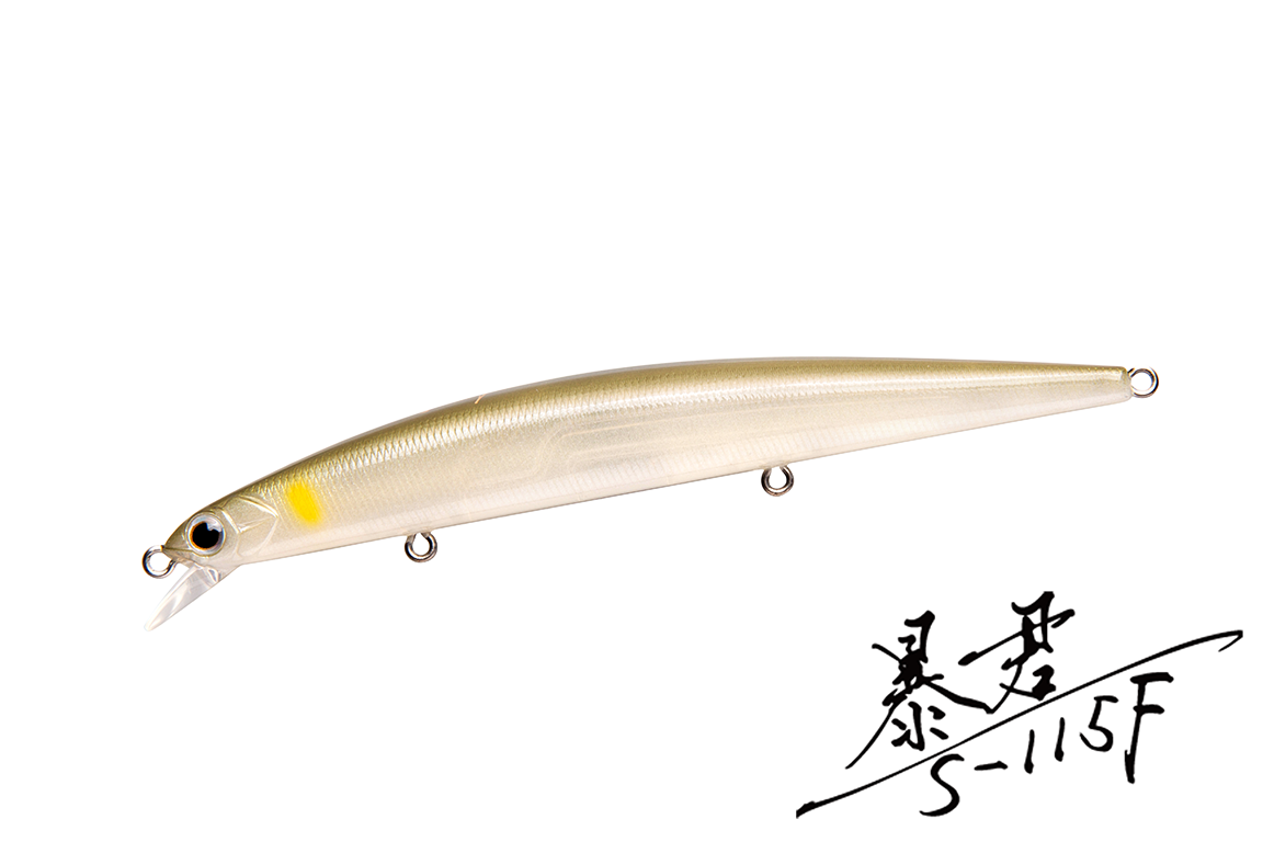 傳承經(jīng)典｜暴君“115”強(qiáng)勢(shì)來(lái)襲！